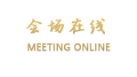 宁波南苑新城酒店